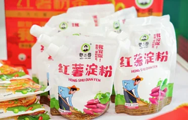 Hogyan exportálja termékeit a Qinhuangdao Tongyou Potato Industry zacskós édesburgonya-keményítőforrás-gyára a tengerentúlra?
